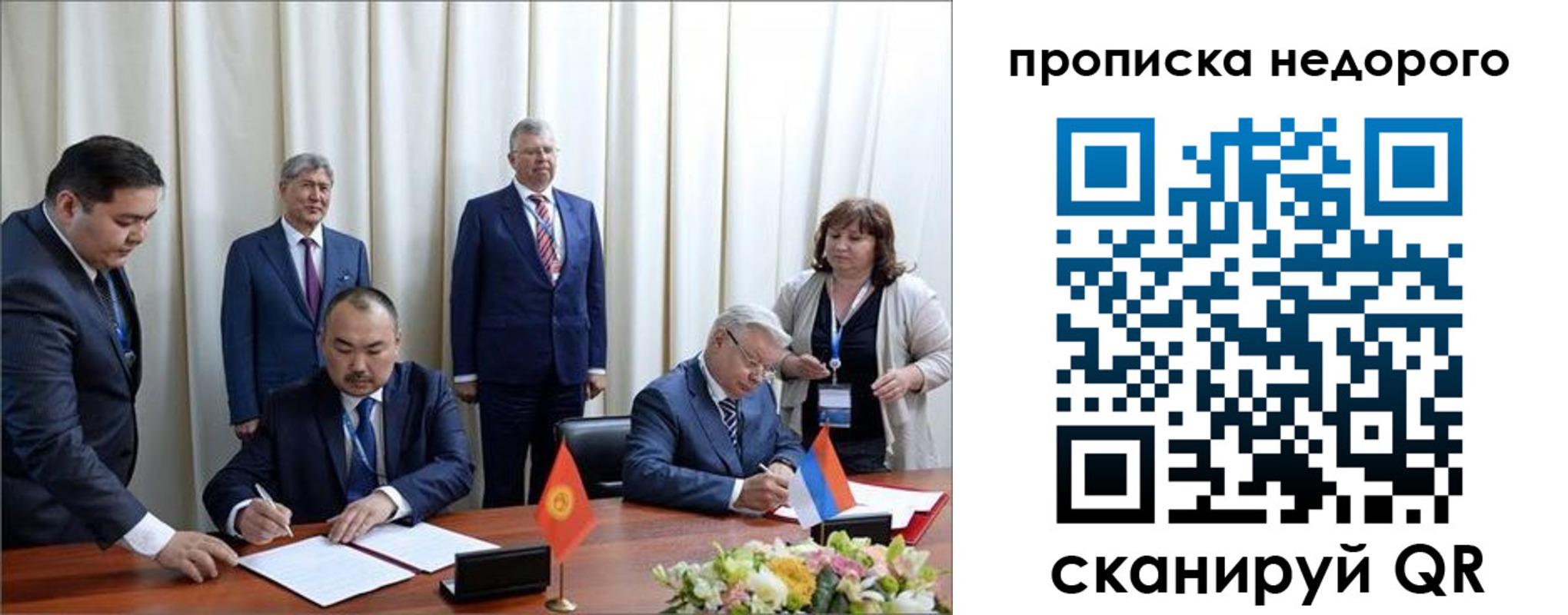 пропишу в квартире в Марий Эл