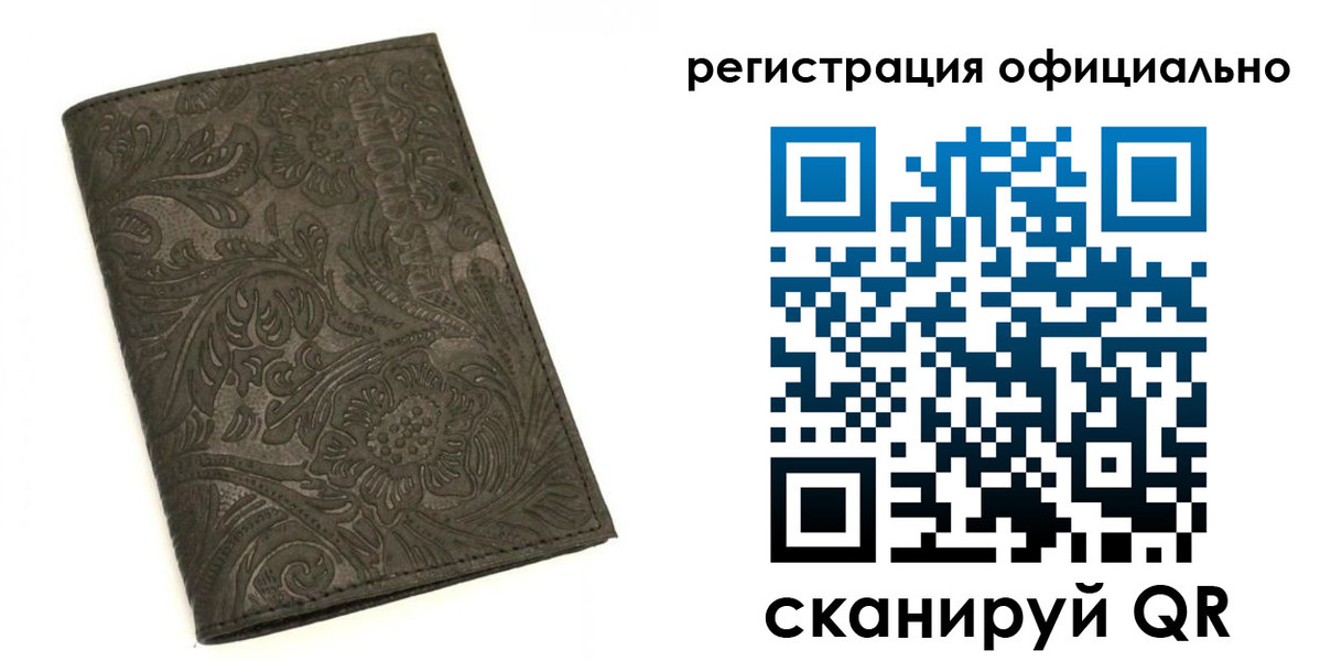 где прописаться в Марий Эл